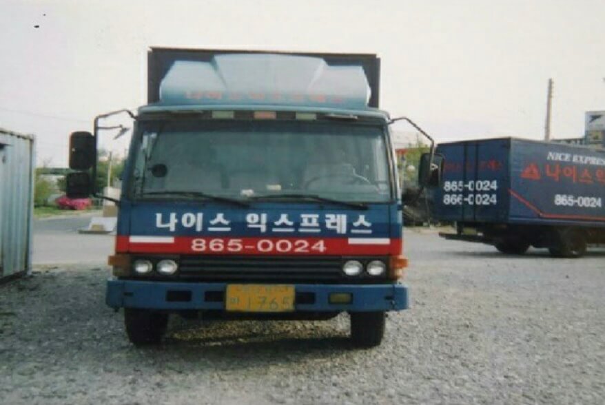 세종시 도담동 포장이사 나이스익스프레스