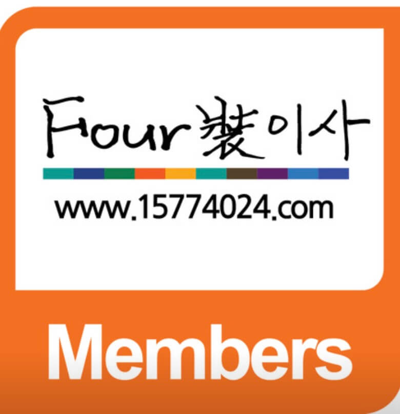 송파구 잠실동 포장이사 1577