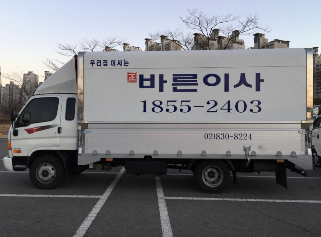 송파구 잠실동 포장이사 바른이사