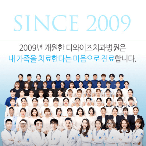 서울 강서구 임플란트