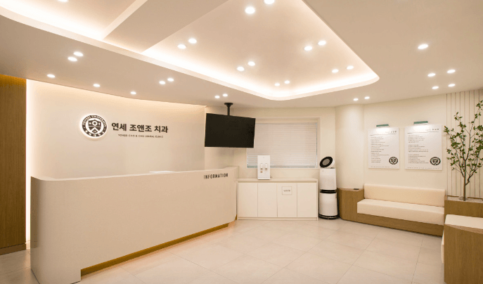 서울 양천구 임플란트 치과