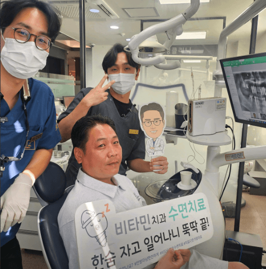 서울 구로구 임플란트 치과