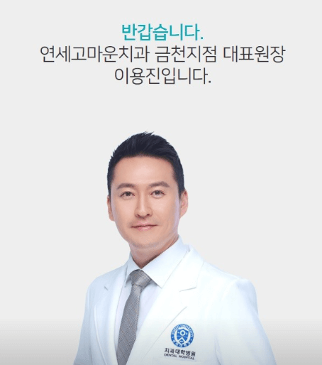 서울 금천구 임플란트 치과