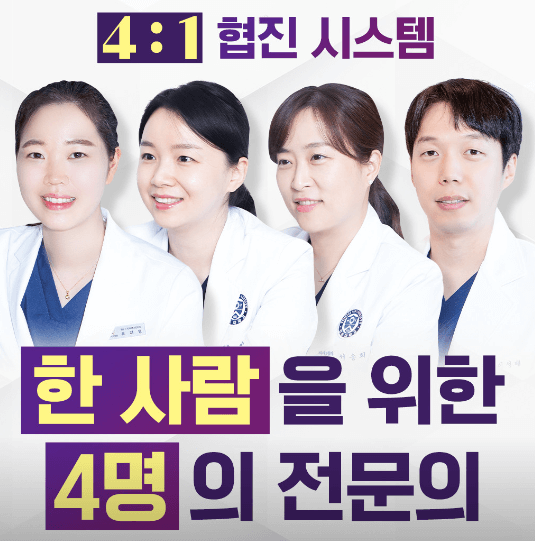 서울 영등포구 임플란트 치과