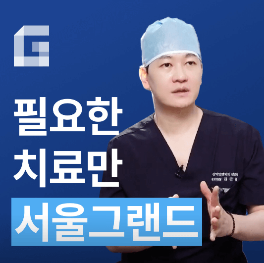 서울 영등포구 임플란트 치과