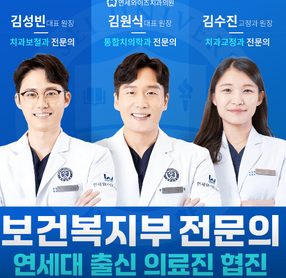 서울 동작구 임플란트 치과