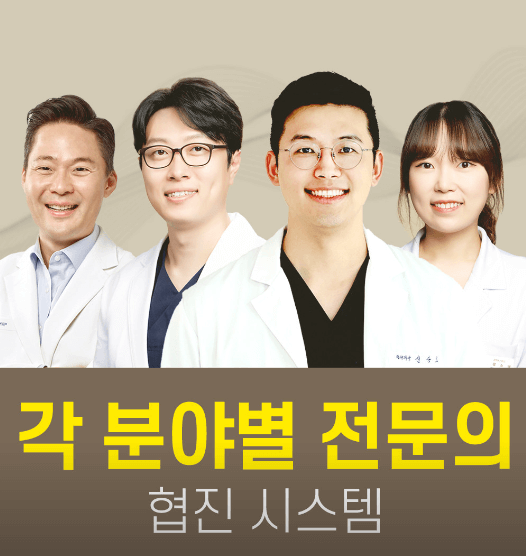 서울 관악구 임플란트 치과