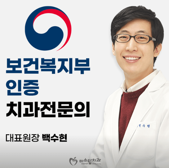 서울 강동구 임플란트 치과