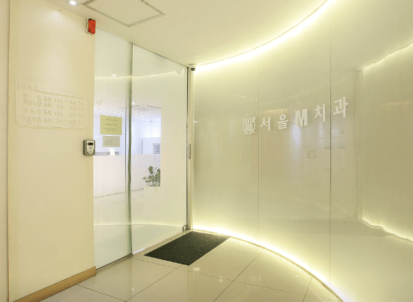 서울 용산구 임플란트 치과