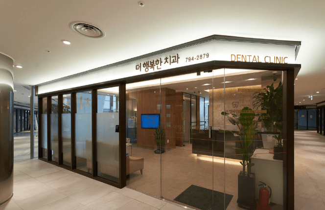 서울 용산구 임플란트 치과