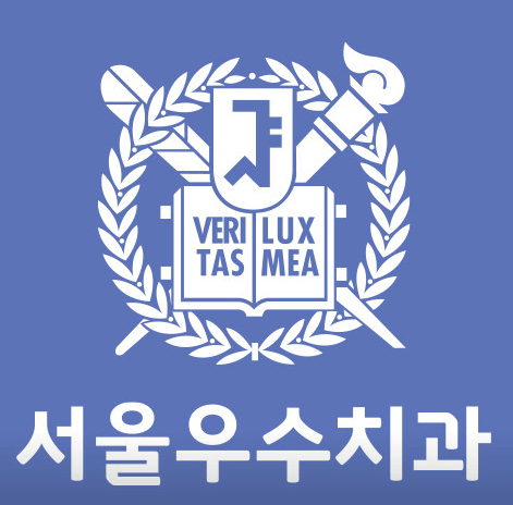 서울 동대문구 임플란트 치과