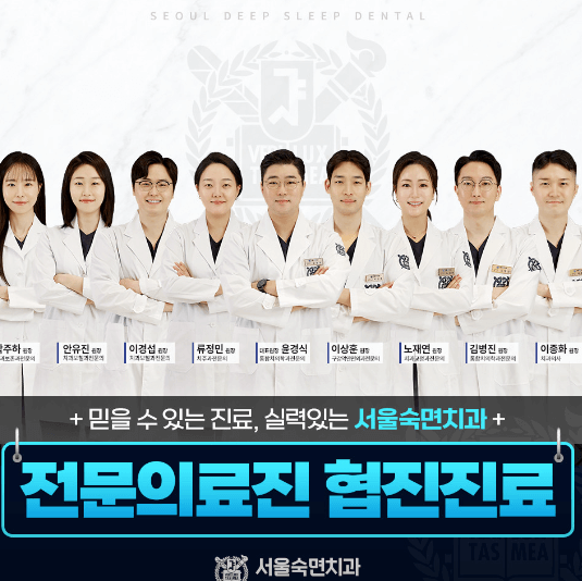 서울 강북구 임플란트 치과 