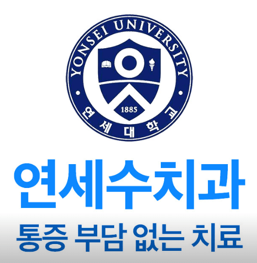 서울 도봉구 임플란트 치과
