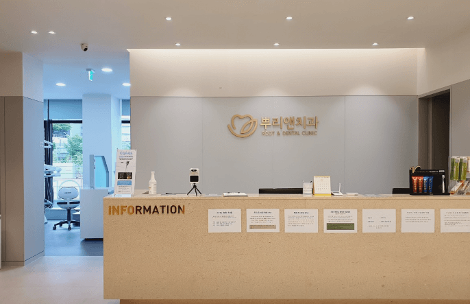 인천 동구 임플란트 치과