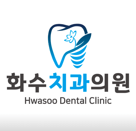 인천 동구 임플란트 치과
