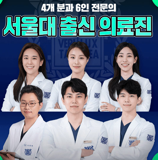인천 미추홀구 임플란트 치과