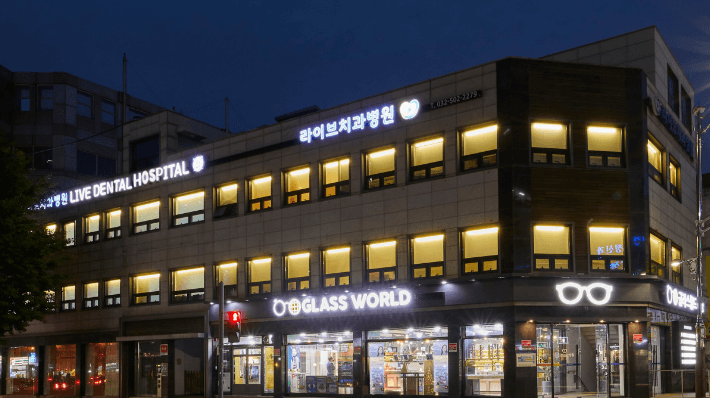 인천 부평구 임플란트 치과