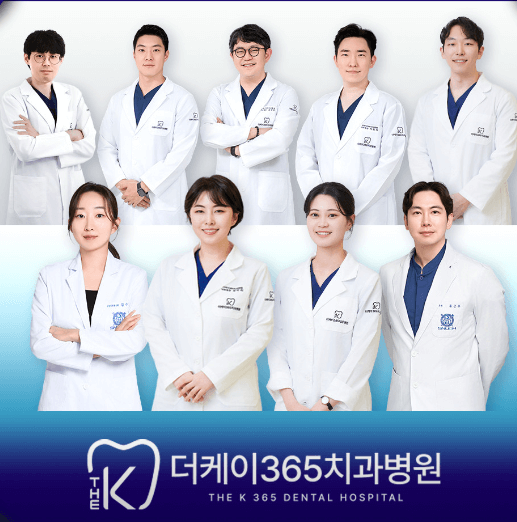인천 계양구 임플란트 치과