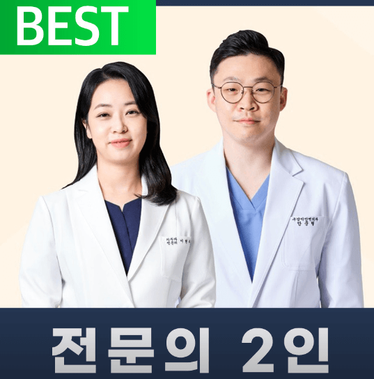 인천 서구 임플란트 치과