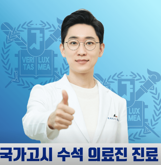인천 강화군 임플란트 치과