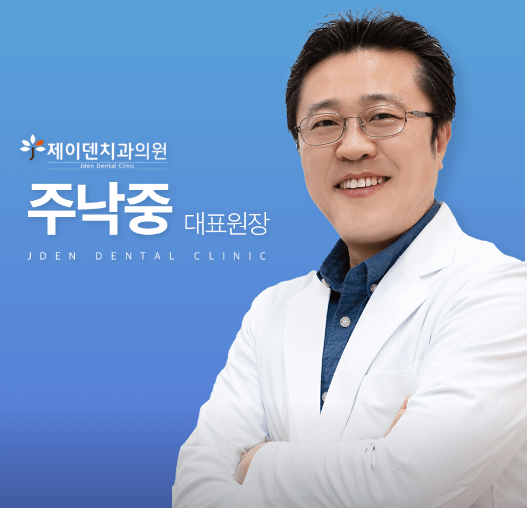 성남시 수정구 임플란트 치과