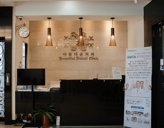 과천시 임플란트 치과