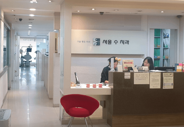 안양시 만안구 임플란트 치과
