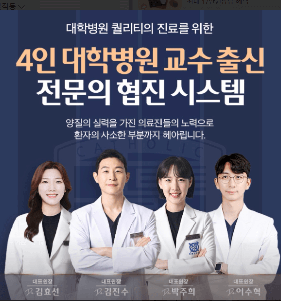 광명시 임플란트 치과