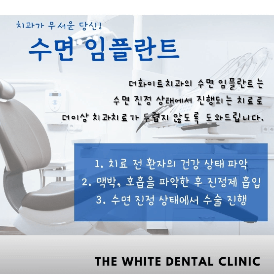 안산시 상록구 임플란트 치과