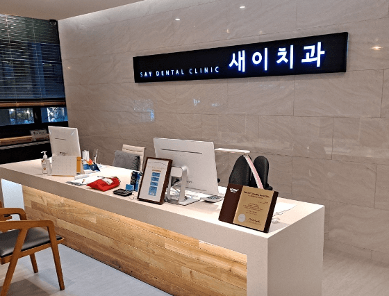 안산시 상록구 임플란트 치과