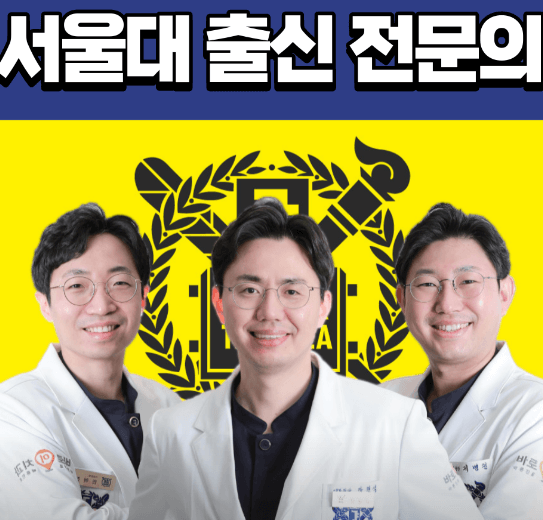군포시 임플란트 치과
