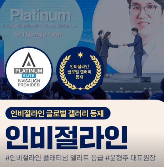 하남시 임플란트 치과