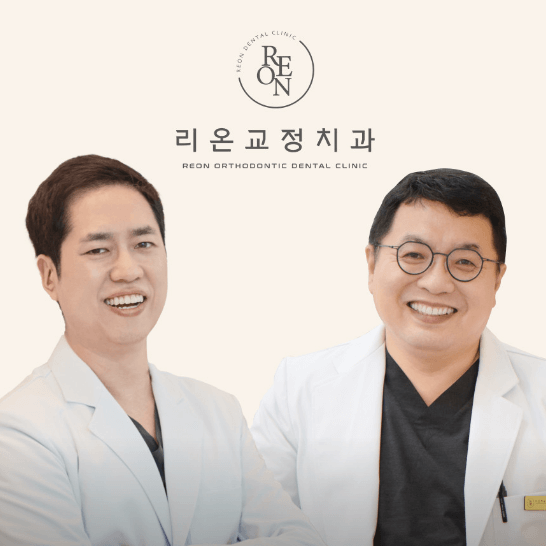 하남시 임플란트 치과