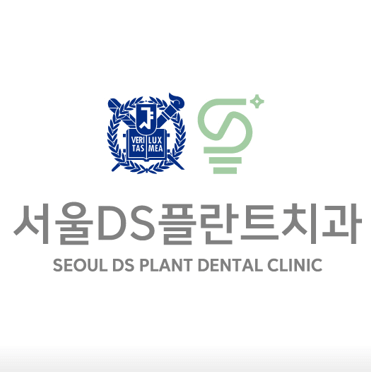 수원시 장안구 임플란트 치과