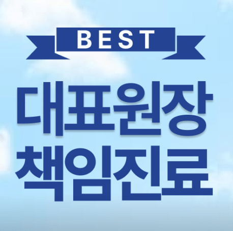 수원시 영통구 임플란트 치과