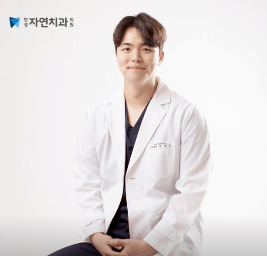안성시 임플란트 치과