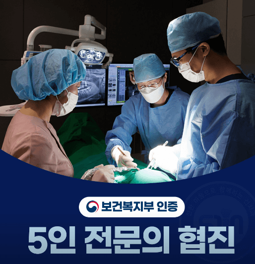 용인시 처인구 임플란트 치과