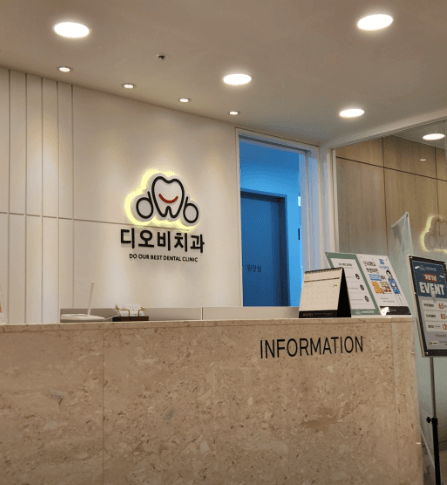 용인시 기흥구 임플란트 치과
