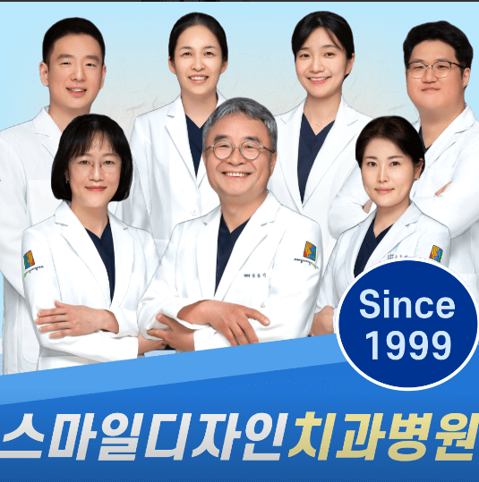 경기도 광주시 임플란트 치과