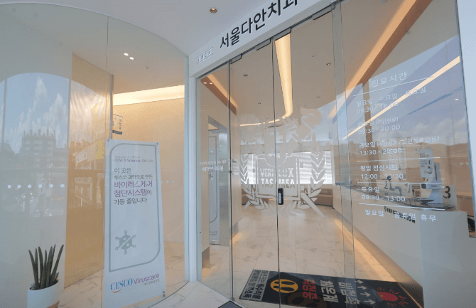 여주시 임플란트 치과