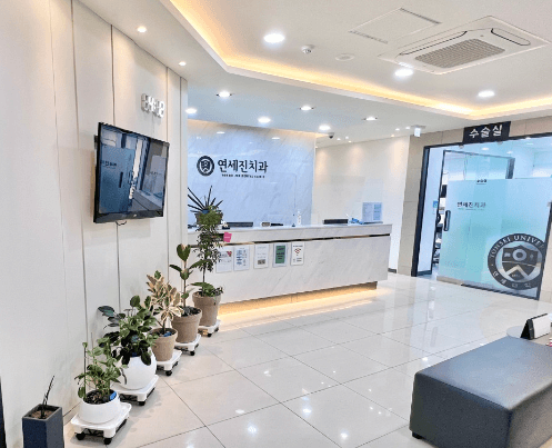 여주시 임플란트 치과