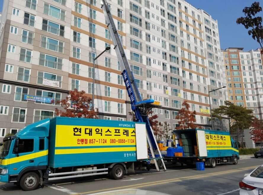 안동시 삼산동 포장이사 현대트랜스