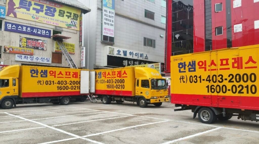 안산시 단원구 고잔동 포장이사 한샘익스프레스