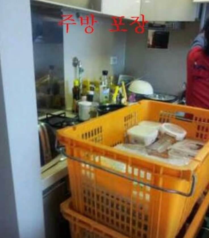 안성시 구포동 포장이사 해피이사