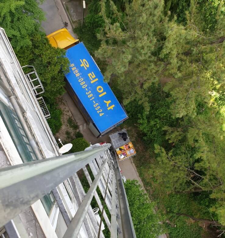 양산시 남부동 포장이사 우리이사