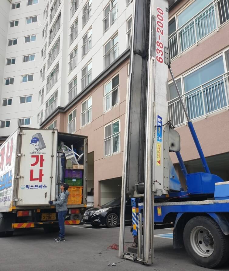 영주시 영주동 포장이사 가나익스프레스