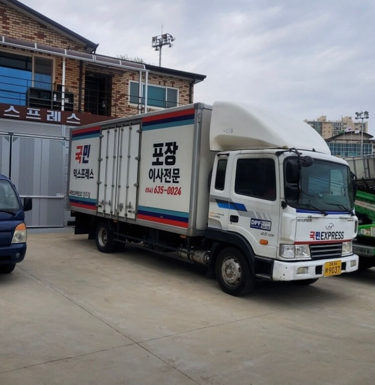 영주시 영주동 포장이사 국민트랜스 영주점