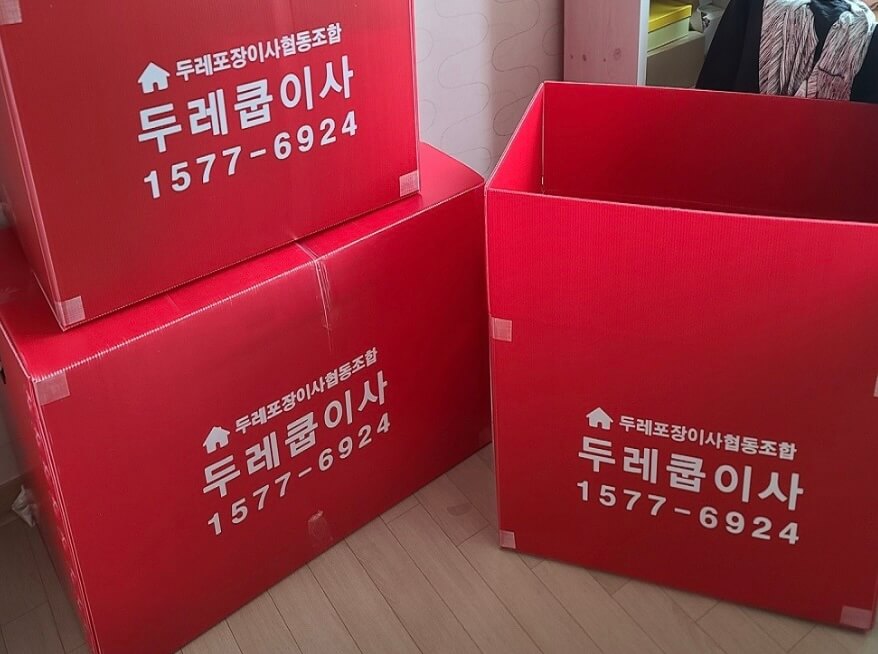 영천시 조교동 포장이사 두레포장이사