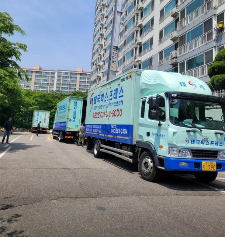 용인시 기흥구 신갈동 포장이사 태극익스프레스