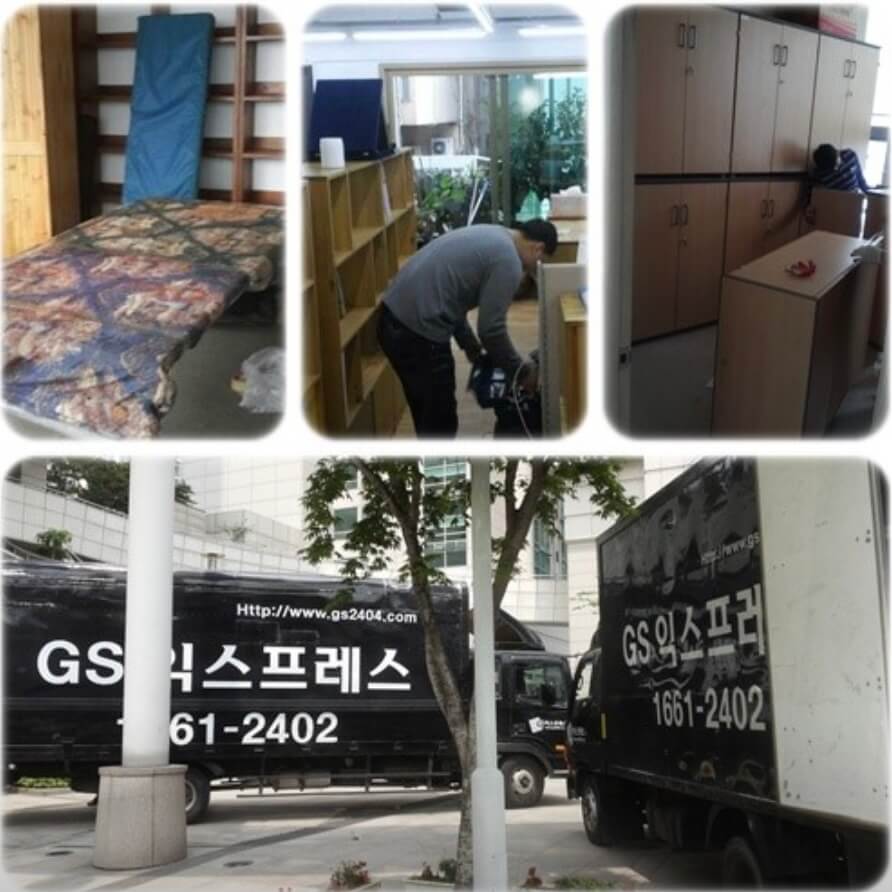 용인시 처인구 김량장동 포장이사 지에스익스프레스 용인점